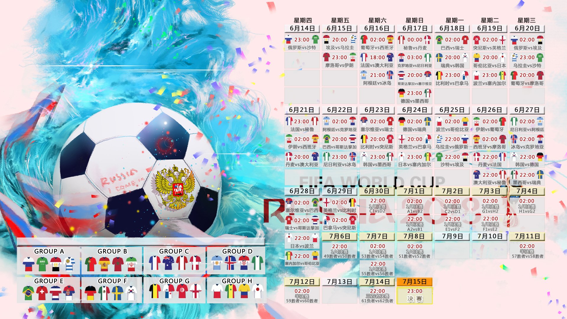 纳达尔鏖战五盘险胜德约科维奇，第15次挺进法网四强